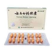 Best Natural Pets Yunnan Baiyao Capsules for Pets Pet Vitamins & Supplements