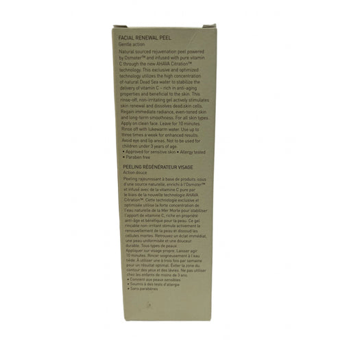 VIP Extensions Ahava Time To Treat Facial Renewal Peel 100ml/3.4oz Facial Peel Dim Gray