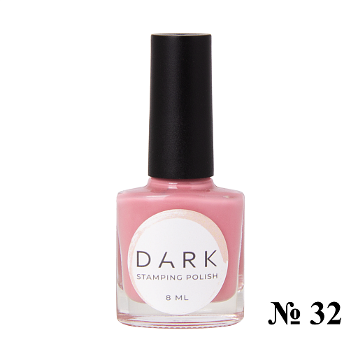 nbmsupply DARK STAMPING POLISH №32, 8 ML