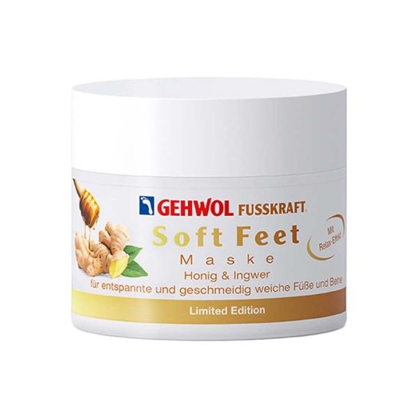 Gehwol Soft Feet Mask 50ml - 1.7 OZ