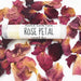 Rooted Earth Farm + Apothecary - Rose Petal Lip Balm 0.15oz