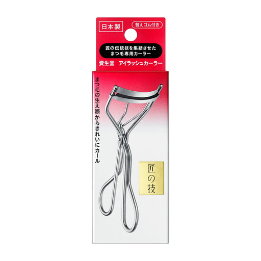 AsiaBeautyMall Shiseido Eyelash Curler - Regular Size Eyelash Curler