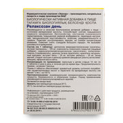 SiberianGreen.com Mint Melissa Herbs by Evalar 40 Tabs Herbs