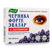 SiberianGreen.com Blueberry Forte with Lutein - 100 Tablets- Vision care and Eye care supplement Herbs