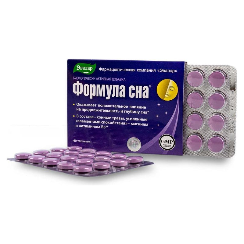 SiberianGreen.com Siberian Herbs Vitamins by Evalar Formula 40 Tabs Herbs