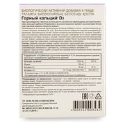 SiberianGreen.com Mountain Calcium with Vitamins D3 + K2 and Shilajit - 80 Tablets | Evalar Herbs