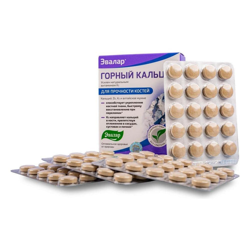 SiberianGreen.com Mountain Calcium with Vitamins D3 + K2 and Shilajit - 80 Tablets | Evalar Herbs