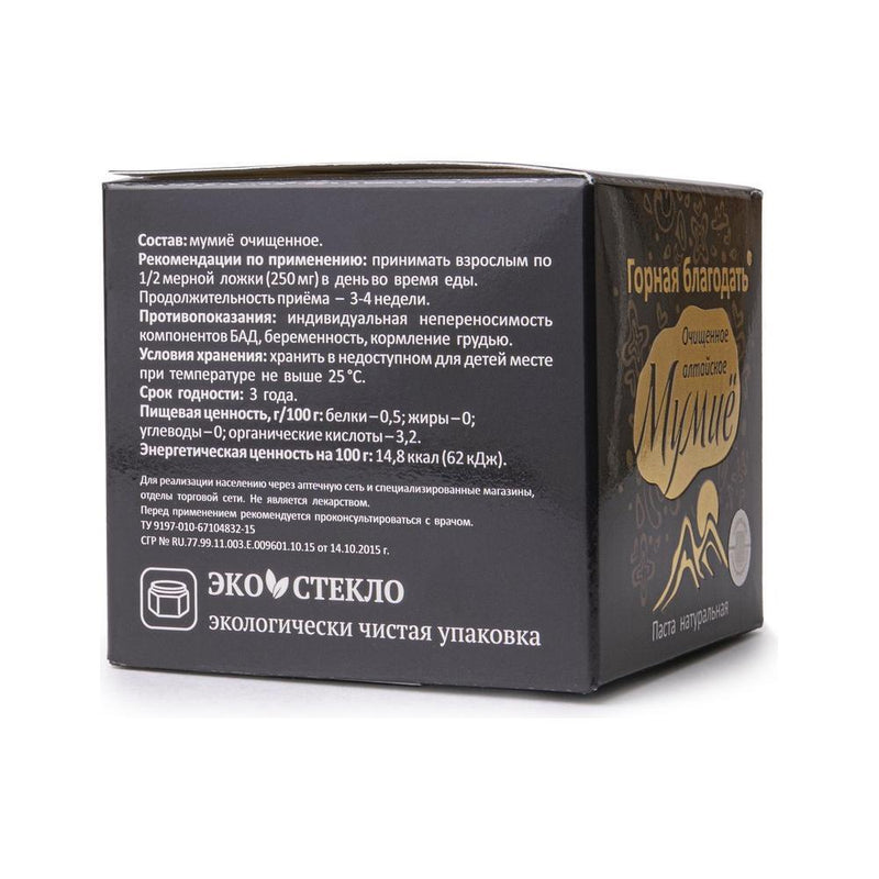 SiberianGreen.com Siberian Shilajit Altai Mumijo Resin | Mountain Grace 100g (Sachera-Med) Body Wash