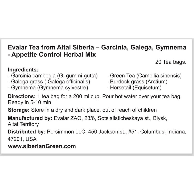 SiberianGreen.com Garcinia Galega Gymnema Herbal Tea by Evalar | 20 Gymnema Tea Bags | Herb-Altai Blend for Appetite Control Tea & Infusions