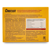 SiberianGreen.com Oat Extract with Herbs by Evalar Ovesol 40 Tabs Herbs