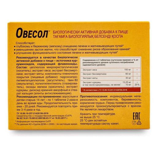 SiberianGreen.com Oat Extract with Herbs by Evalar Ovesol 40 Tabs Herbs