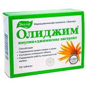SiberianGreen.com Gymnema Sylvestre with Herbs by Evalar 100 Tabs Herbs