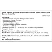 SiberianGreen.com Buckwheat, Nettles, Galega, Rosehip & Lingonberry Herbal Tea – 20 Tea Bags by Evalar (Altai, Siberia) Tea & Infusions