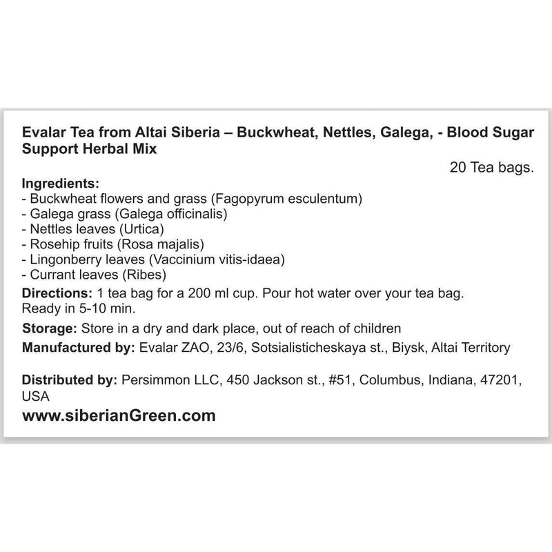 SiberianGreen.com Buckwheat, Nettles, Galega, Rosehip & Lingonberry Herbal Tea – 20 Tea Bags by Evalar (Altai, Siberia) Tea & Infusions