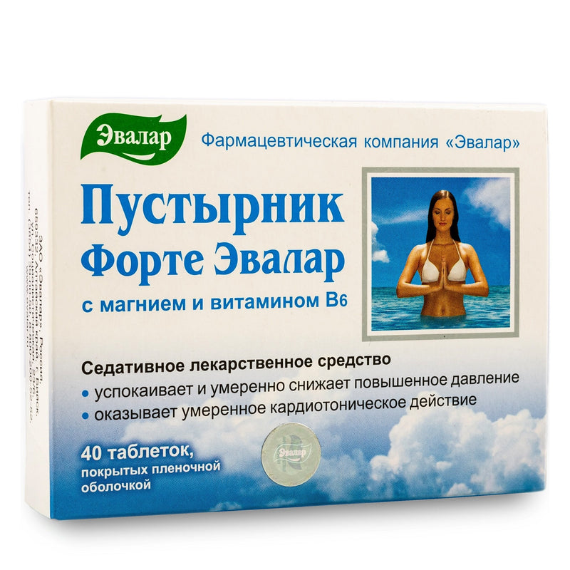 SiberianGreen.com Motherwort Forte Herb with Vitamins by Evalar 40 Tabs Herbs