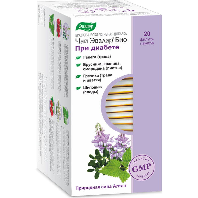 SiberianGreen.com Buckwheat, Nettles, Galega, Rosehip & Lingonberry Herbal Tea – 20 Tea Bags by Evalar (Altai, Siberia) Tea & Infusions