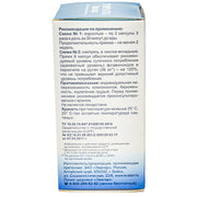 SiberianGreen.com Cloves, Tansy & Aspen Herbal Mix – Evalar 40 Capsules Herbs