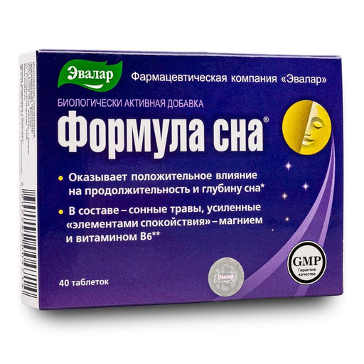 SiberianGreen.com Siberian Herbs Vitamins by Evalar Formula 40 Tabs Herbs