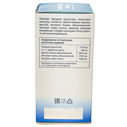 SiberianGreen.com Cloves, Tansy & Aspen Herbal Mix – Evalar 40 Capsules Herbs