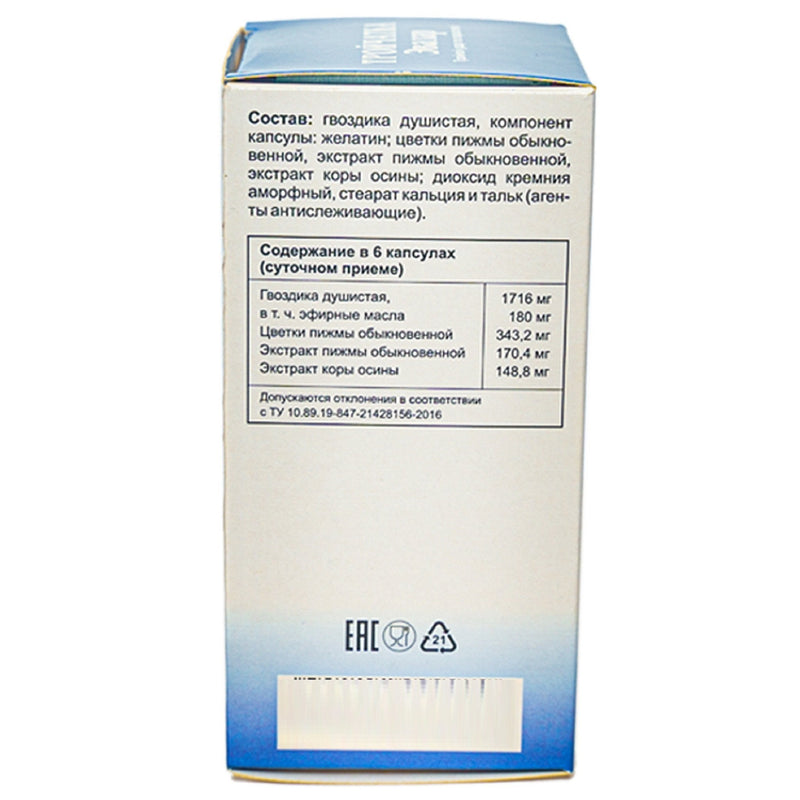 SiberianGreen.com Cloves, Tansy & Aspen Herbal Mix – Evalar 40 Capsules Herbs