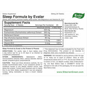 SiberianGreen.com Siberian Herbs Vitamins by Evalar Formula 40 Tabs Herbs