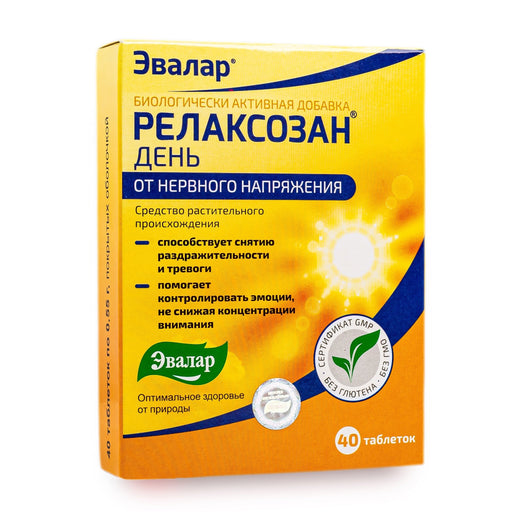 SiberianGreen.com Mint Melissa Herbs by Evalar 40 Tabs Herbs