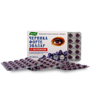 SiberianGreen.com Blueberry Forte with Lutein - 100 Tablets- Vision care and Eye care supplement Herbs