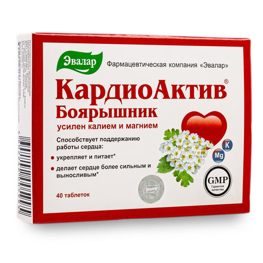 SiberianGreen.com Hawthorn Extract with Essential Minerals by Evalar 40 Tabs Herbs