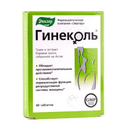 SiberianGreen.com Orthilia Secunda Sidebells Wintergreen Yarrow by Evalar 40 Tabs Herbs