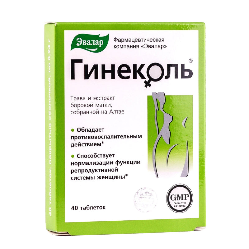 SiberianGreen.com Orthilia Secunda Sidebells Wintergreen Yarrow by Evalar 40 Tabs Herbs