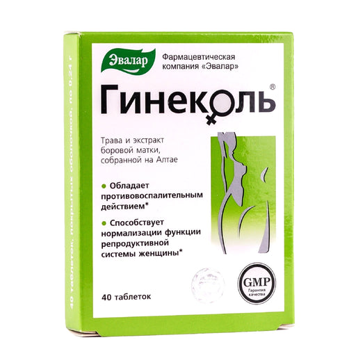 SiberianGreen.com Orthilia Secunda Sidebells Wintergreen Yarrow by Evalar 40 Tabs Herbs