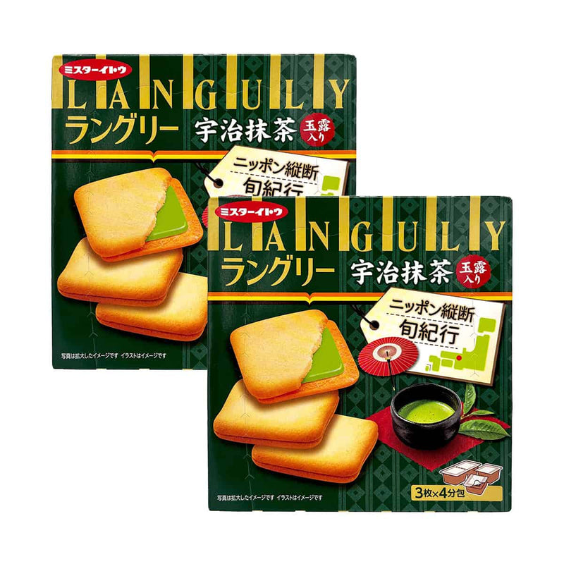 Nava Beauty Mr.Ito Languly Uji Matcha Cookies 4.47 oz x 2 Boxes White Smoke