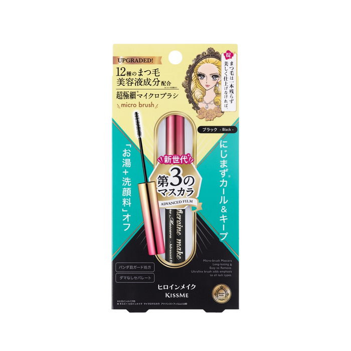 AsiaBeautyMall Isehan Kiss Me Heroine Make Micro Mascara Advanced Film Mascara