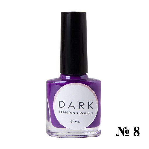 nbmsupply DARK STAMPING POLISH PURPLE № 08, 8 ML  Article : S008