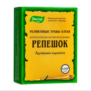 SiberianGreen.com Agrimony Cut & Sifted Tea – 50g | Pure Agrimonia Eupatoria Herb from Altai, Siberia Tea & Infusions
