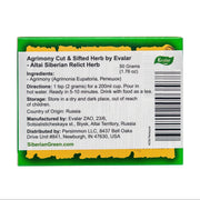 SiberianGreen.com Agrimony Cut & Sifted Tea – 50g | Pure Agrimonia Eupatoria Herb from Altai, Siberia Tea & Infusions