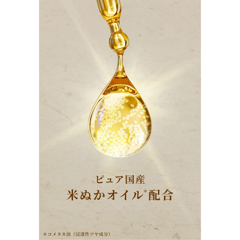 AsiaBeautyMall Hair Recipe Wanomi Conditioner Saratsuya Conditioner