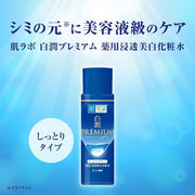 AsiaBeautyMall Rohto Hada Labo ShiroJyun Premium Whitening Lotion Toner Lotion