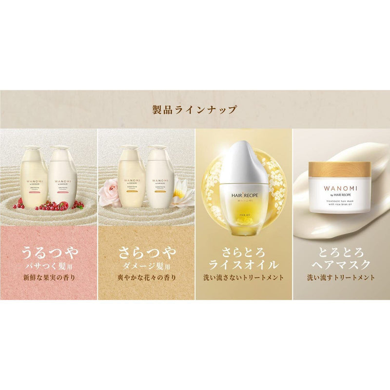AsiaBeautyMall Hair Recipe Wanomi Shampoo Saratsuya Shampoo