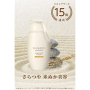AsiaBeautyMall Hair Recipe Wanomi Conditioner Saratsuya Conditioner