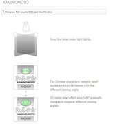 AsiaBeautyMall Kaminomoto Super Strength Hair Serum Gold Hair Loss Treatment