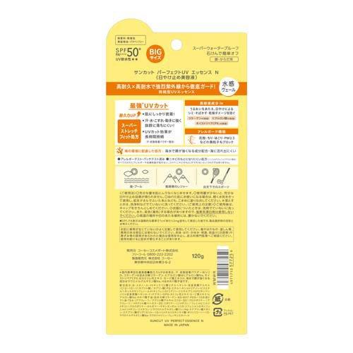 AsiaBeautyMall Kose Suncut UV Perfect Essence Super Water Proof SPF 50+ PA++++ 120g Sunscreen
