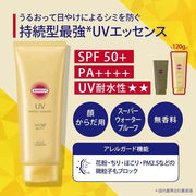 AsiaBeautyMall Kose Suncut UV Perfect Essence Super Water Proof SPF 50+ PA++++ 120g Sunscreen
