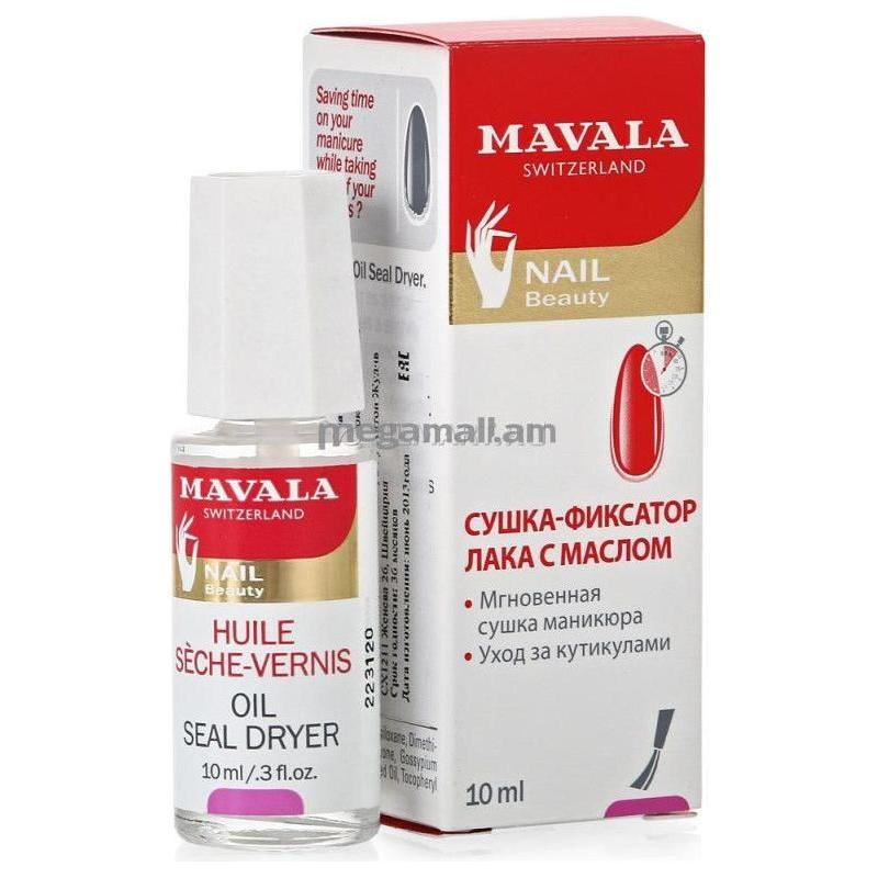 Mavala Mavala Oil Seal Dryer 0.3 oz Nail Care Product